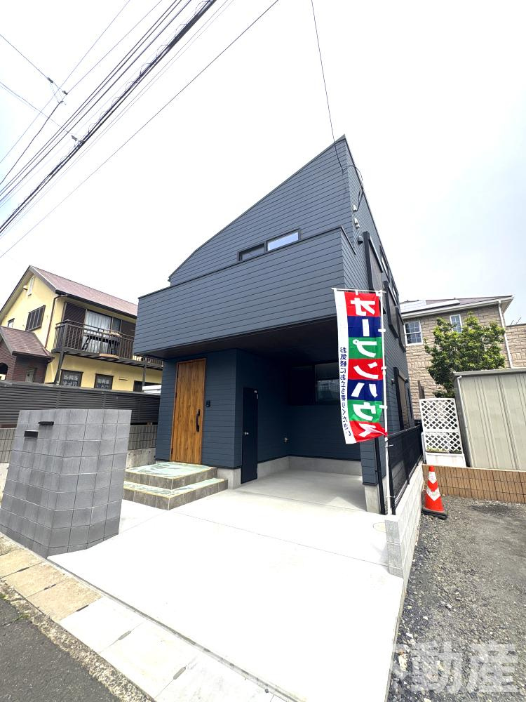 平塚市花水台　新築一戸建て