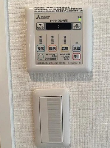 フォルトゥナ文京後楽園の設備