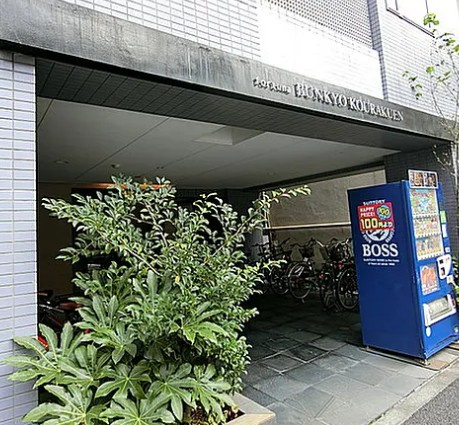 フォルトゥナ文京後楽園のエントランス