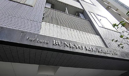 フォルトゥナ文京後楽園のその他