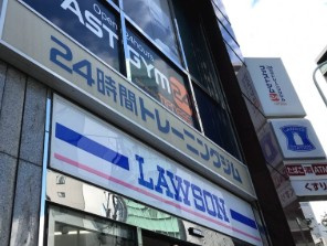 フォルトゥナ文京後楽園の周辺