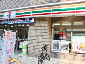フォルトゥナ文京後楽園の周辺