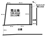 旭が丘１丁目　土地の画像