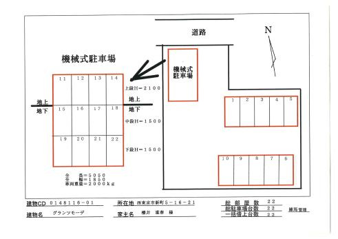 グランツモーデの駐車場
