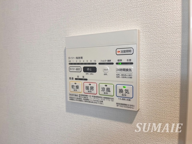 エトワールの設備|浴室乾燥機！