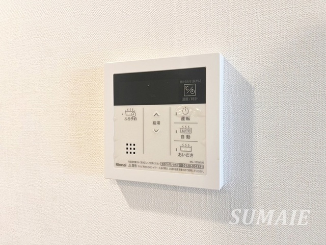 エトワールの設備|給湯パネル！