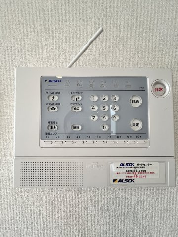 【セキュリティ】 | プランドール　アーク