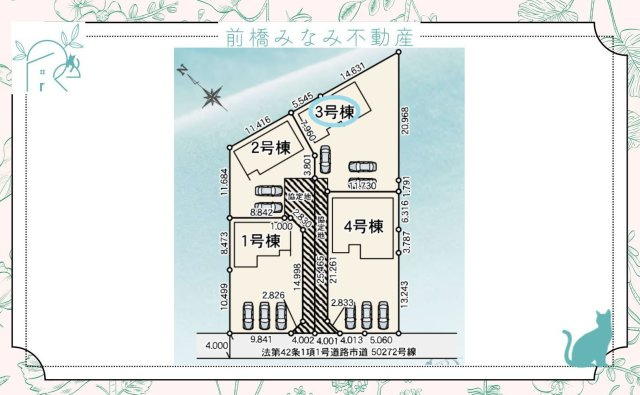 【新築】桐生市相生町2丁目1期　３号棟(全４棟)　リナージュ　新築建売分譲