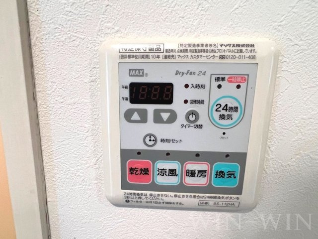 カーサハナブサの設備
