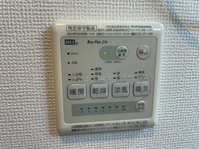 【その他】 | ルシェネⅠ