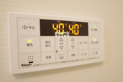 【設備】 | グラツィオーソ | 追い焚き機能付き