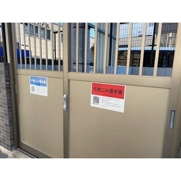 GRAVITY 401のその他共用部分|GRAVITY