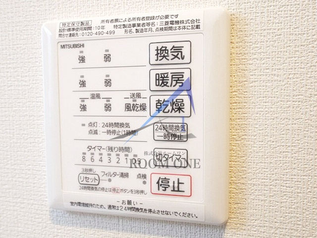 ルミナスの内装