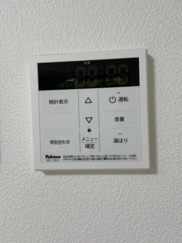 【設備】 | ジーメゾン寝屋川秦町ルシェール