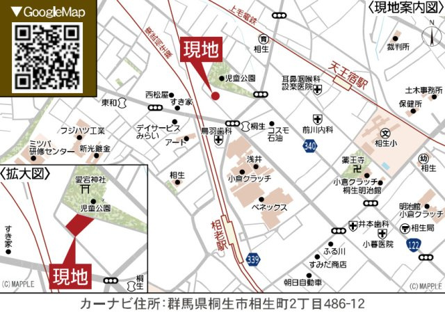 【新築平屋】桐生市相生町2丁目1期　４号棟(全４棟)　リナージュ　新築建売分譲の地図