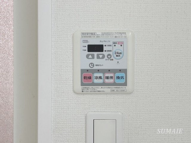 メイクスデザイン王子神谷のその他|どらっぐぱぱす王子神谷店