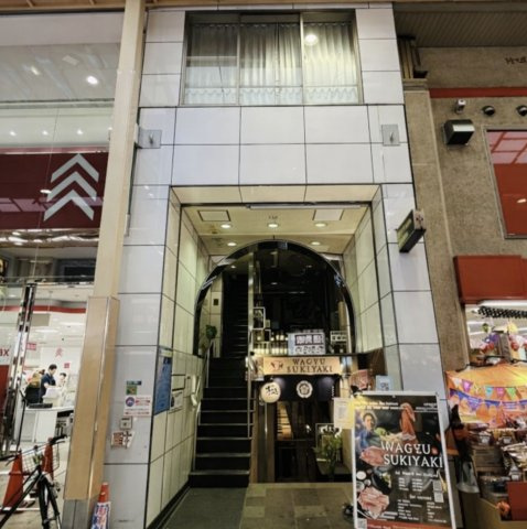 彼谷ビル
