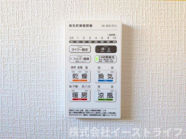 【新築戸建】　いわき市小名浜下神白第3の冷暖房・空調設備|1号棟写真　浴室乾燥機付きリモコン