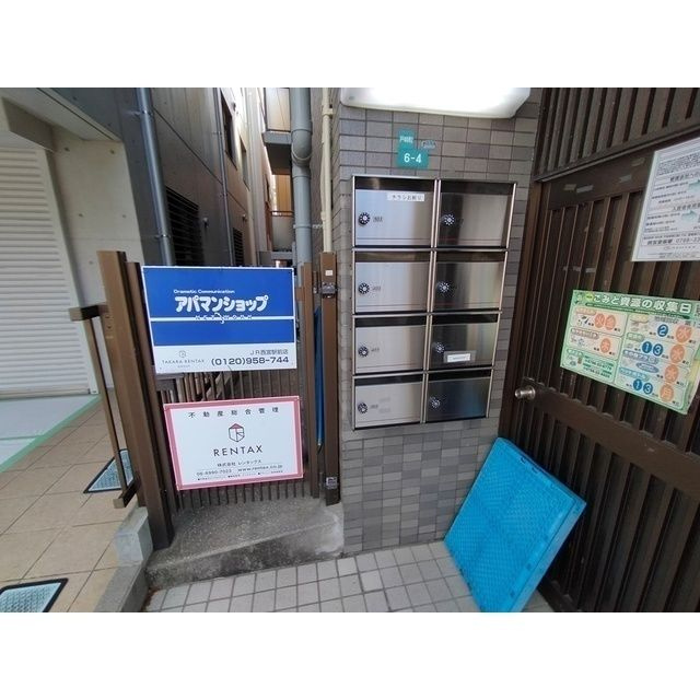 甲子園ＧＨのその他共用部分