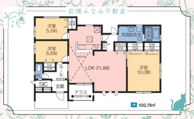 【新築平屋】榛東村広馬場第３　１号棟(全４棟)　クリエートの家　新築建売分譲の間取り