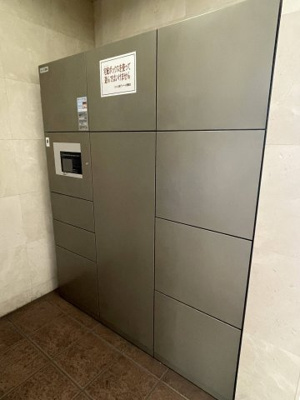 【その他共用部分】 | ソレイユ川西グランベール | エントランスにある宅配ボックス
