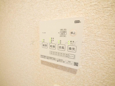 【設備】 | メープルヒルズ弥生台
