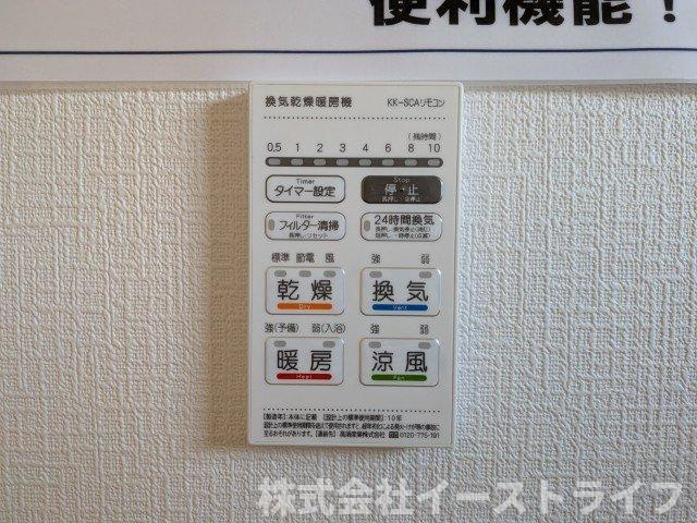 【新築戸建】　いわき市平第21　全2棟の冷暖房・空調設備|1号棟写真　浴室乾燥機付きリモコン