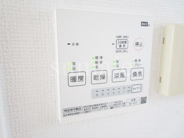 バーミープレイス王子Ⅱの設備|浴室乾燥機☆