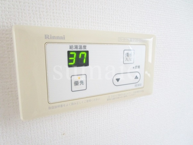 バーミープレイス王子Ⅱの設備|給湯器です！
