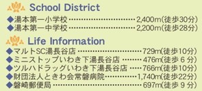 【売地】【値下げ】　いわき市常磐下湯長谷町　限定1区画　※建築条件なしの周辺
