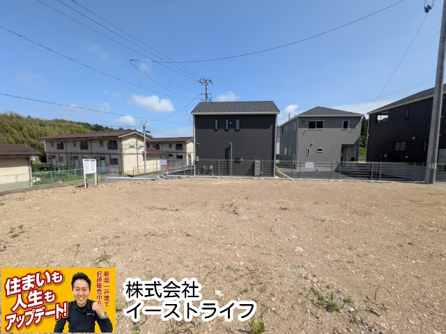 【売地】【値下げ】　いわき市常磐下湯長谷町　限定1区画　※建築条件なし