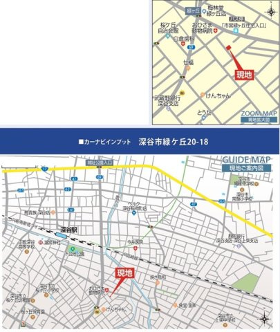 【仲介手数料無料】新築戸建　深谷市緑ヶ丘20-18（全1棟）大型平屋住宅の地図
