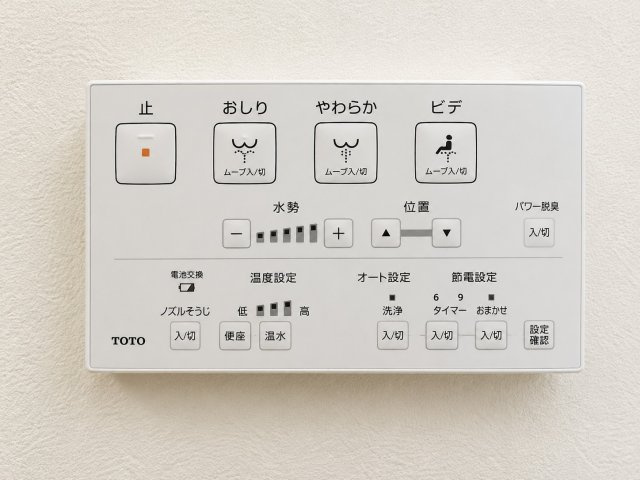 庄1丁目の設備
