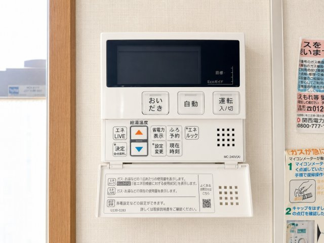 庄1丁目の設備