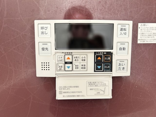 庄1丁目の設備