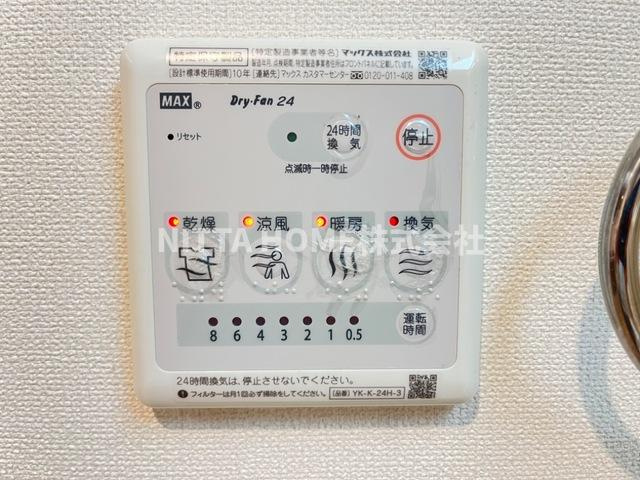 リガシーの設備|浴室乾燥機付きです◇