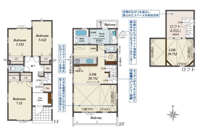 【間取り】 | ◇◆平塚市山下3丁目 新築戸建 全3棟【2号棟】◆◇