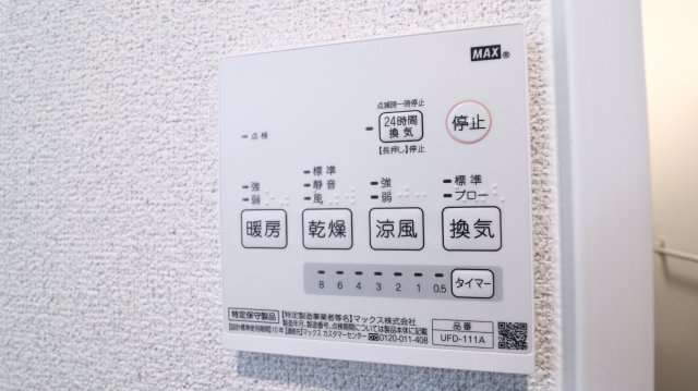 ときわ塩屋レクランの設備