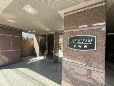 【外観パース】 | アドリーム東麻布