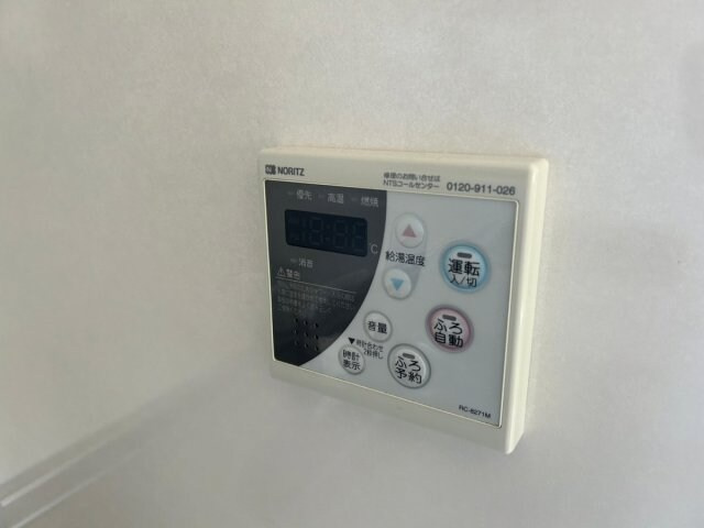 【設備】 | ラマージュⅢ