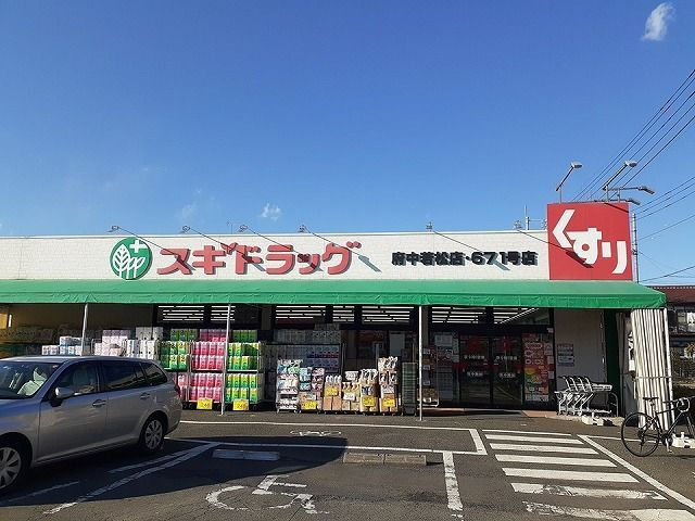 カーサ　フランⅡのその他