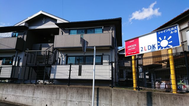 シャインヒルズA棟