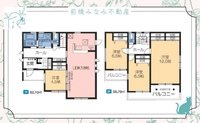【新築】榛東村広馬場第３　２号棟(全４棟)　クリエートの家　新築建売分譲の間取り