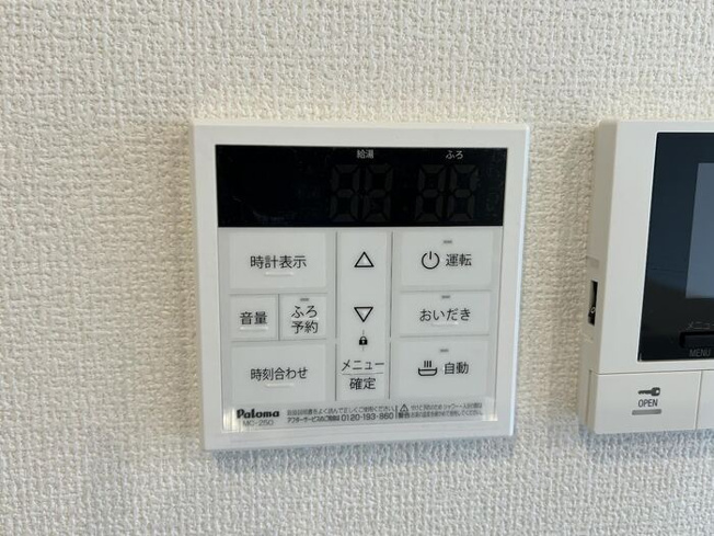 【設備】 | アールドソレイユ