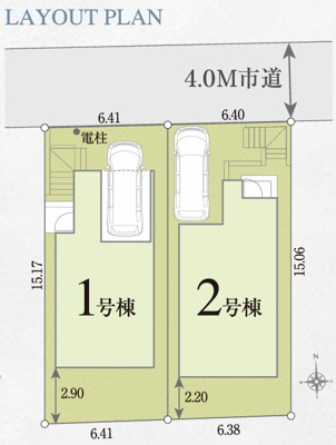【区画図】 | 綾瀬市早川第1期 新築戸建 全2棟