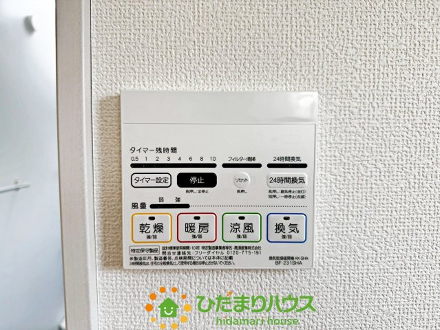 羽生市大字神戸　中古一戸建ての防犯設備
