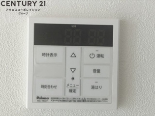 ハイツソレイユのその他物件画像