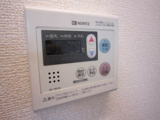ソレイユ東野の設備