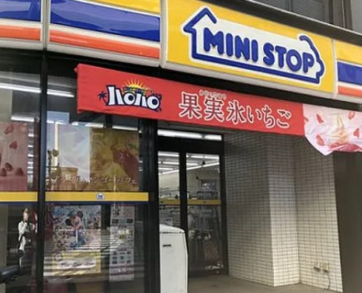 エスポワール池袋の周辺