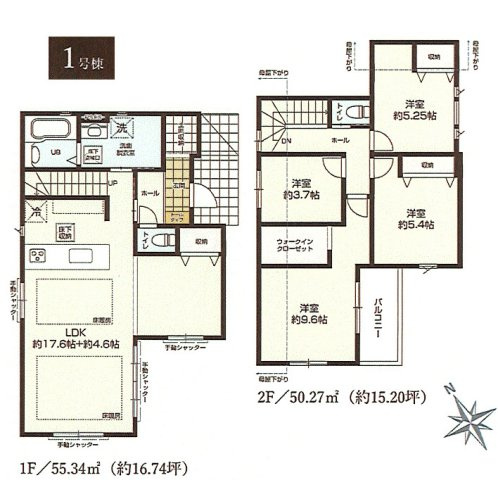 昭島市田中町1丁目　新築戸建全1棟